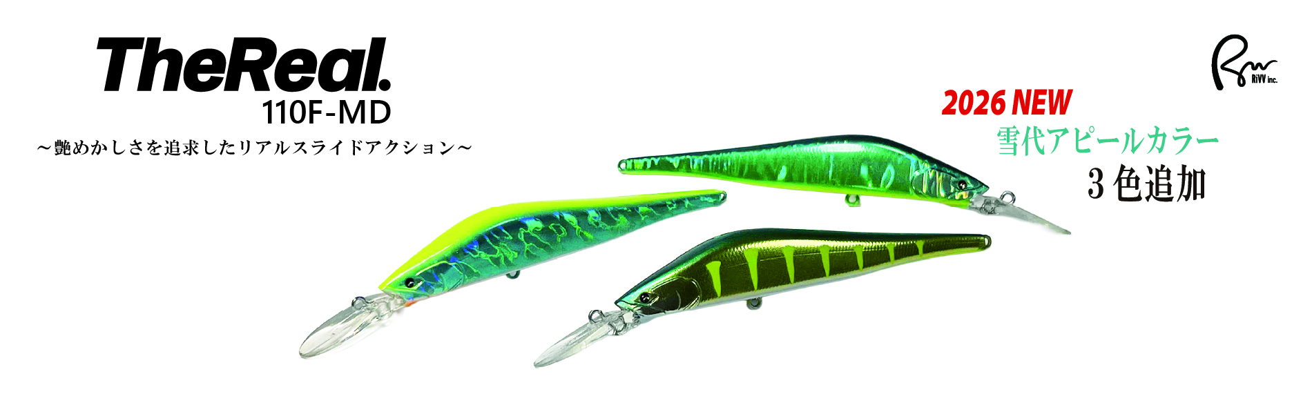 Welcome Rivv official home page✌